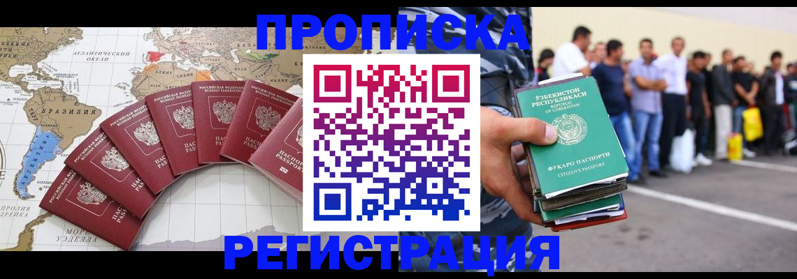 найти адрес прописки в Азове
